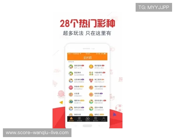 玩球直播足球直播彩票与数字高频玩法防骗避坑指南